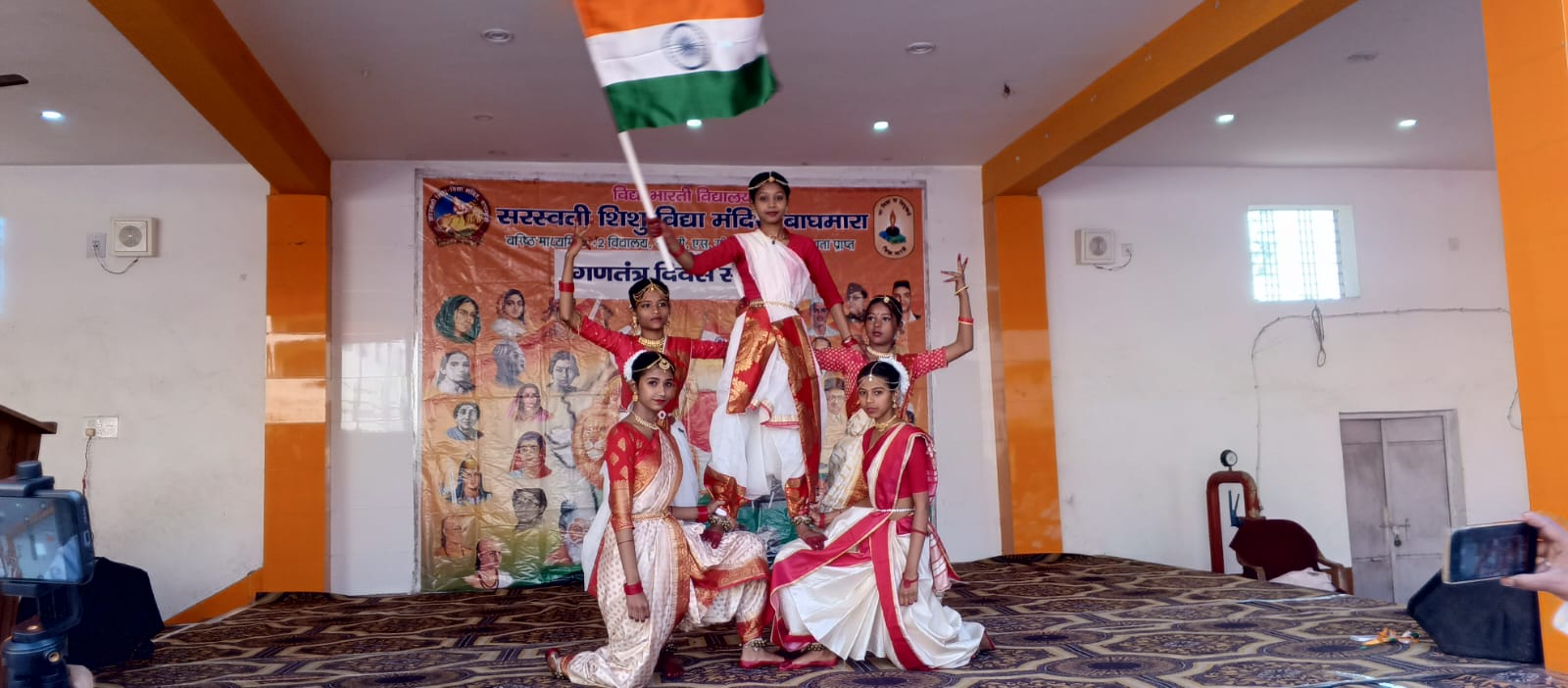 Republic Day Celebration 2025