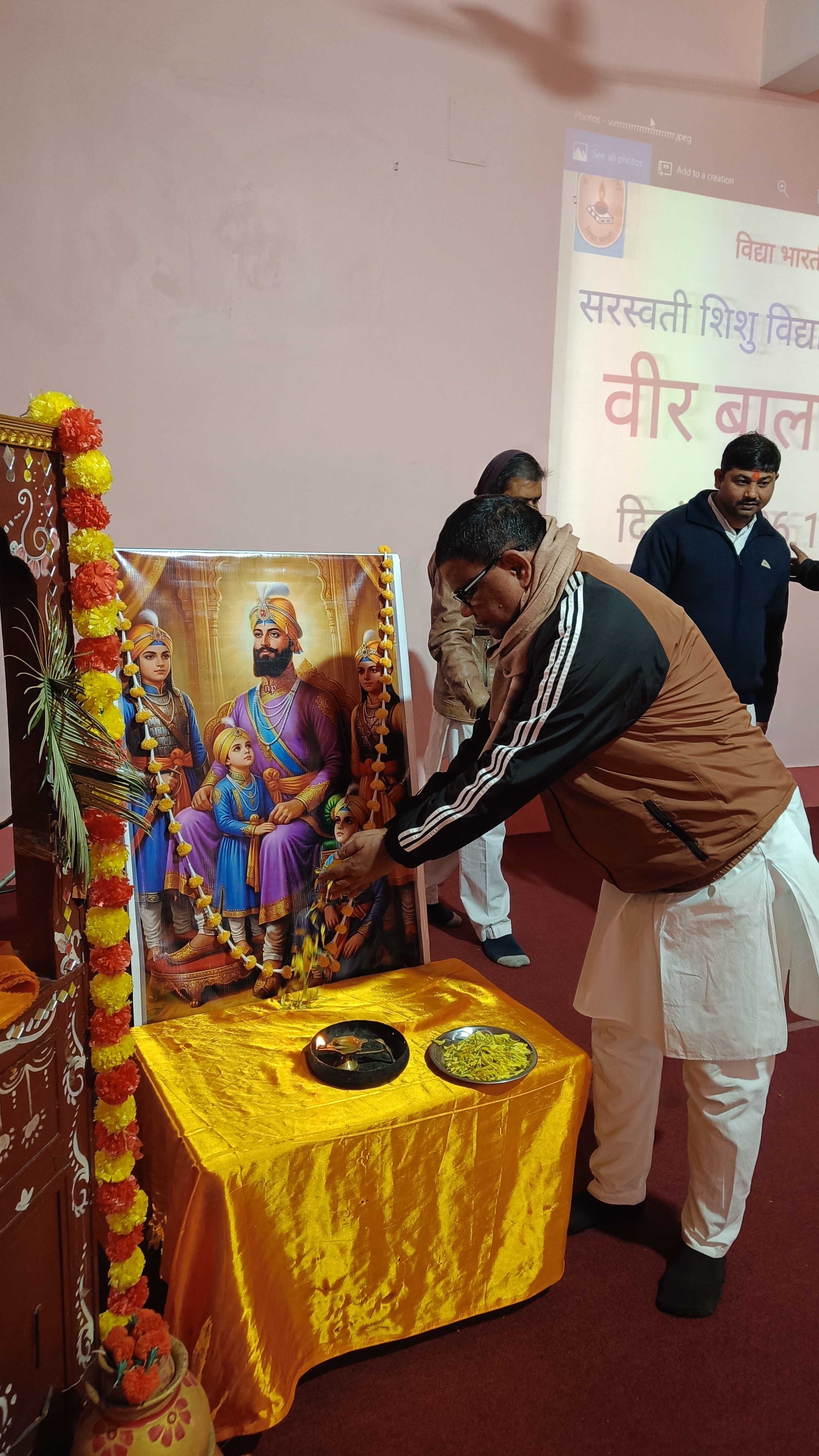 वीर बाल दिवस