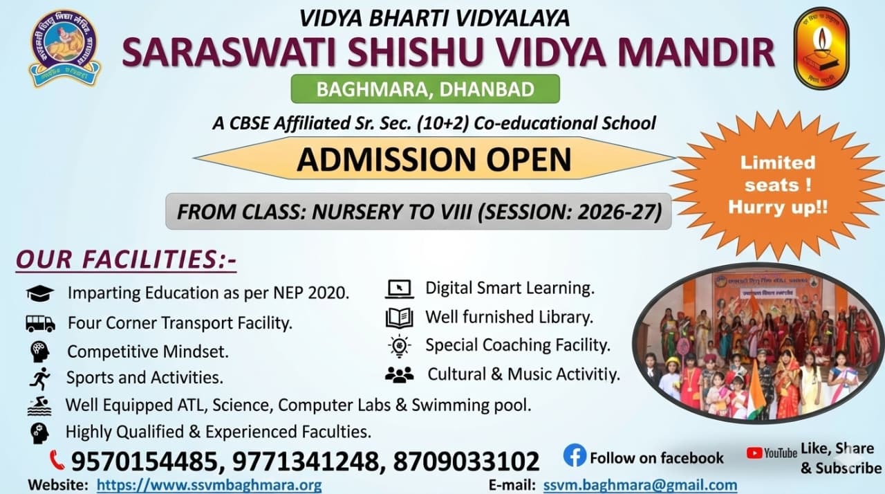 ADMISSION NOTICE