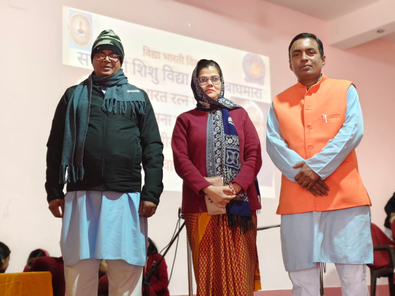 मदन मोहन मालवीय एवं अटल बिहारी वाजपेई जयंती