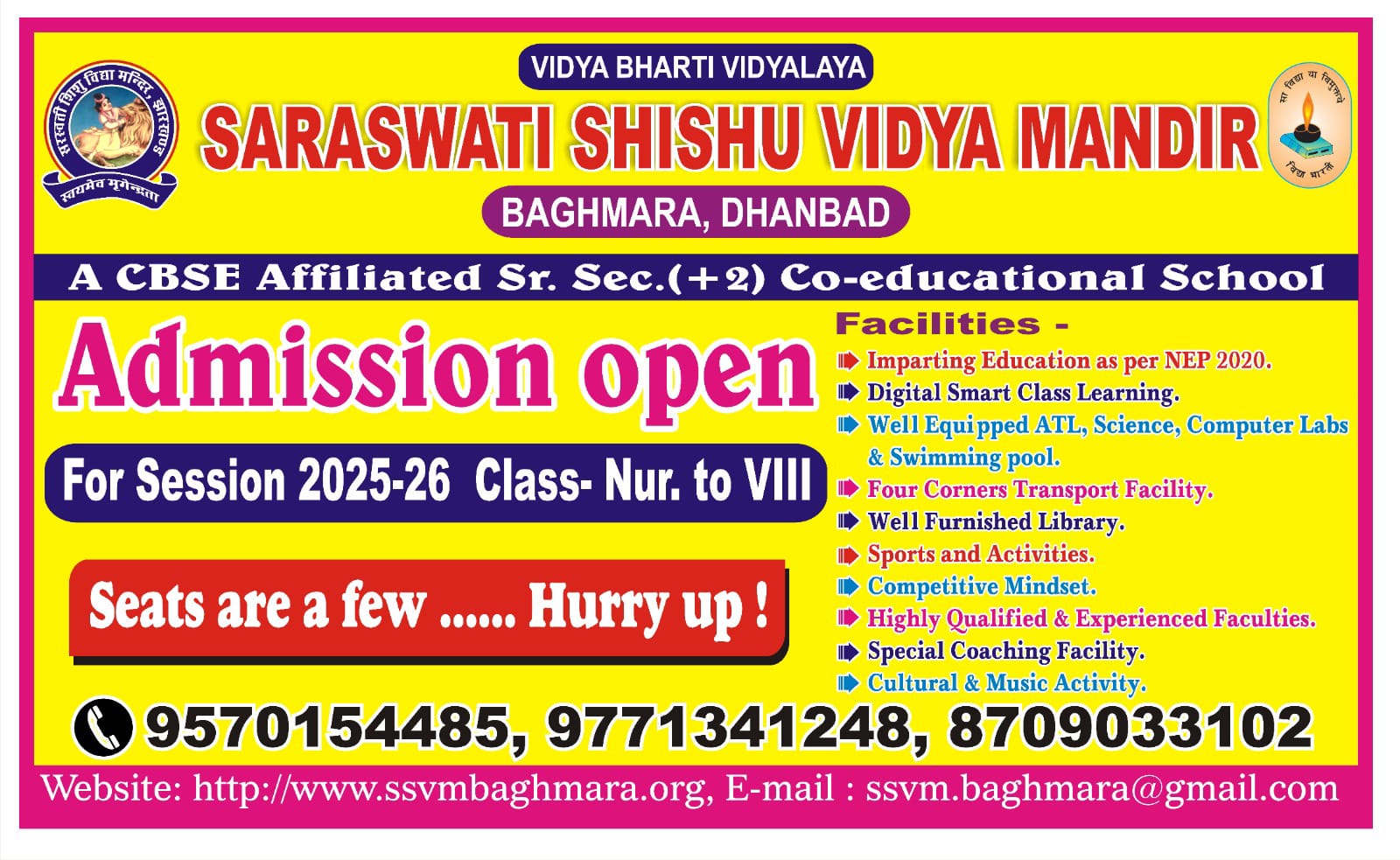 नामांकन प्रारंभ